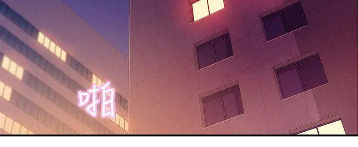 新生日记漫画漫画,第26话 怀恨在心12图