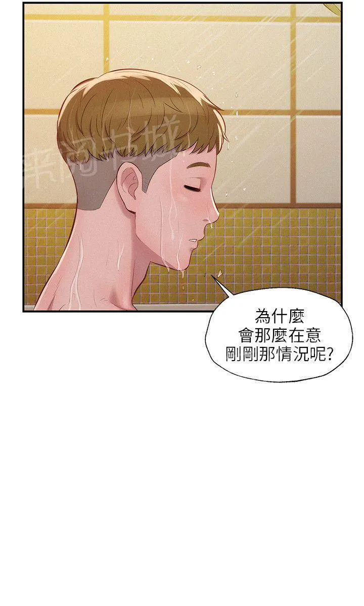 新生入学日记漫画在线阅读漫画,第11话 你醒了吗？21图