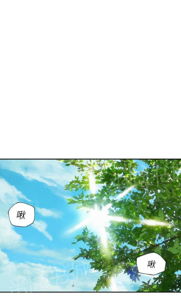 新生入学日记漫画在线阅读漫画,第7话 公园试爱14图