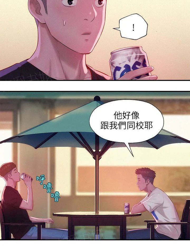 新生入学日记漫画在线阅读漫画,第24话 学生时代12图