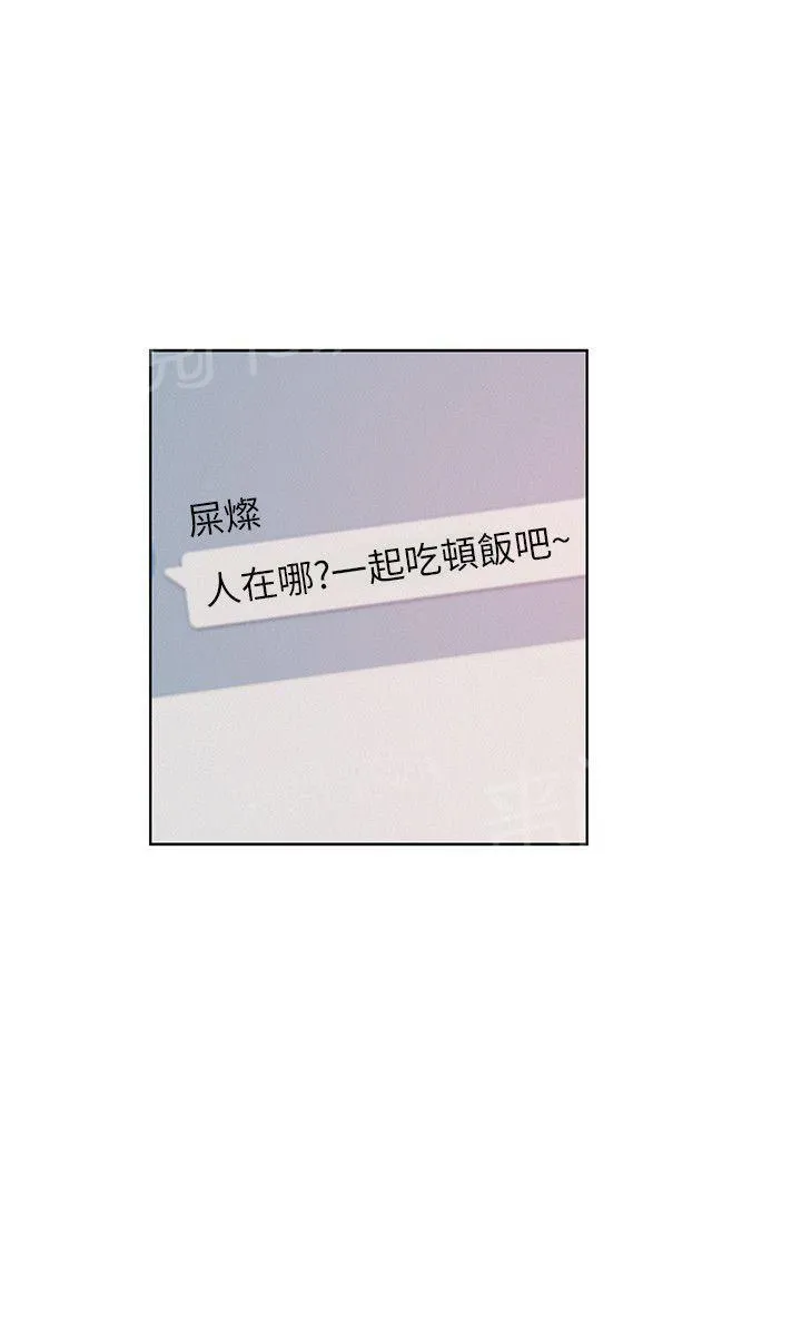 新生日记漫画漫画,第10话 太大了18图