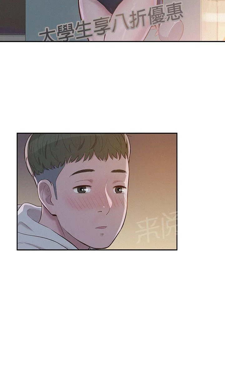 新生日记漫画 作者其他作品漫画,第3话 似曾相识24图
