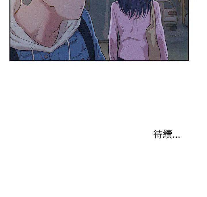 新生日记漫画 作者其他作品漫画,第3话 似曾相识29图