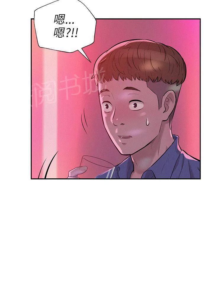 新生入学日记漫画在线阅读漫画,第9话 下巴酸了11图