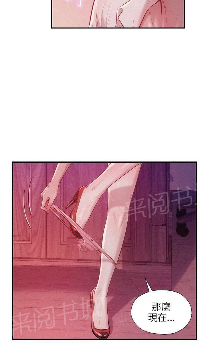 新生入学日记漫画在线阅读漫画,第14话 放进来吧22图