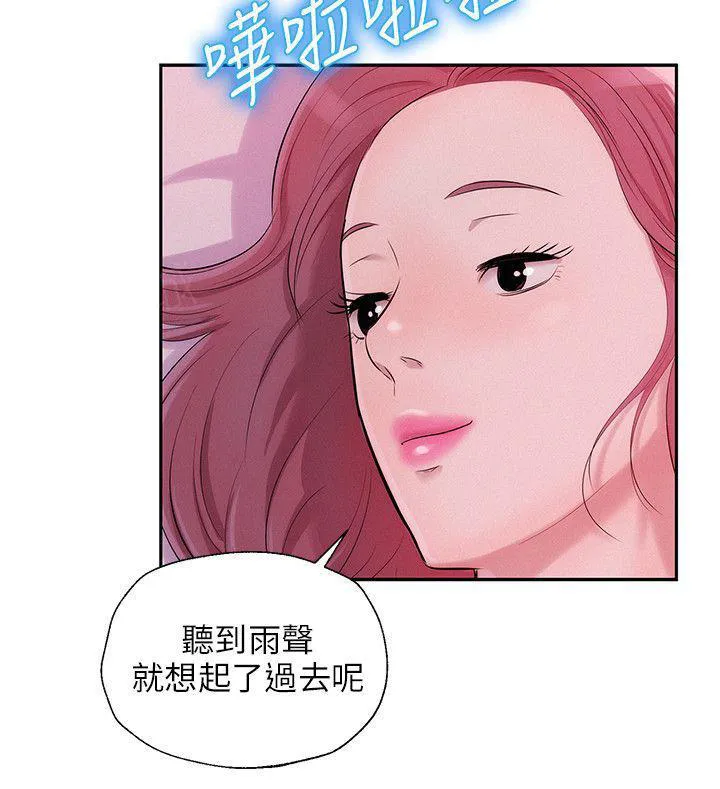 新生日记漫画漫画,第23话 以前的老师11图