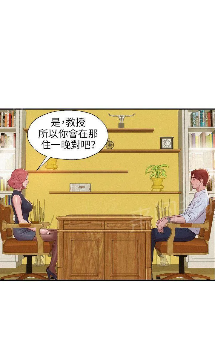 新生入学日记漫画在线阅读漫画,第12话 榨干13图