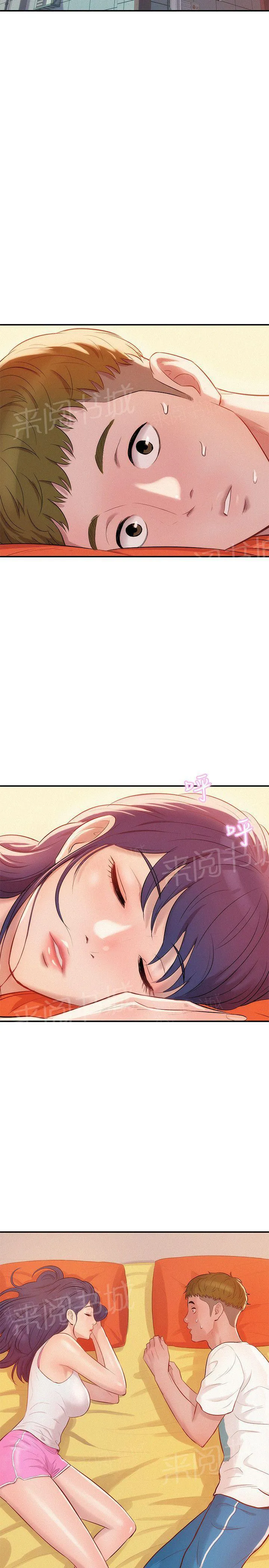 新生日记漫画漫画,第18话 正义执行23图