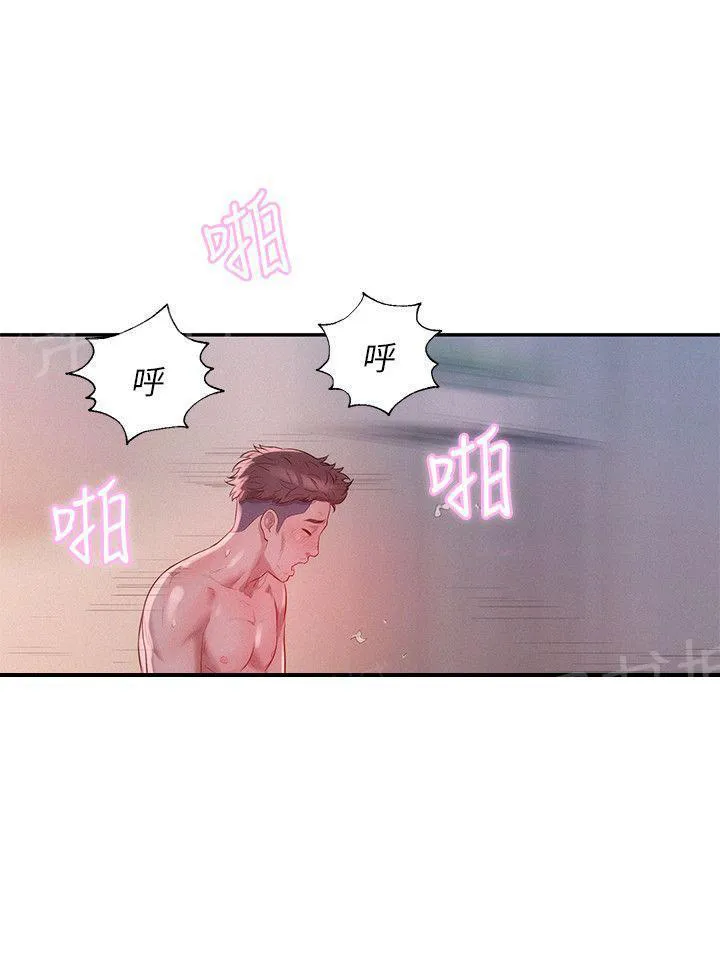新生日记漫画全免费完整漫画,第17话 强行男友14图
