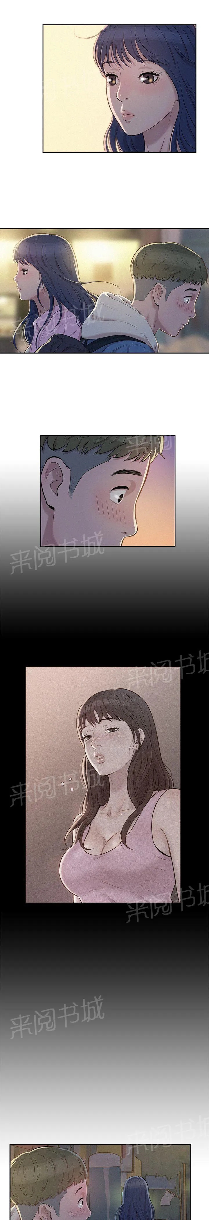新生日记漫画 作者其他作品漫画,第3话 似曾相识28图