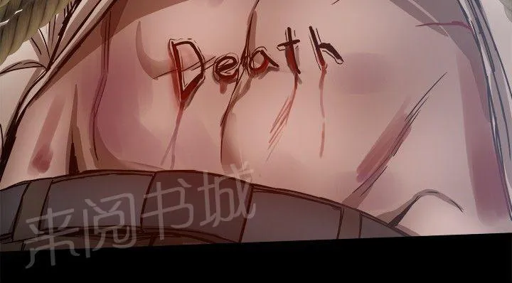 帮派女婿漫画漫画,第64话 快递？9图