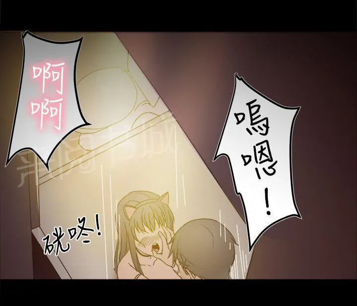 破魔女婿漫画漫画,第58话 相爱的人7图
