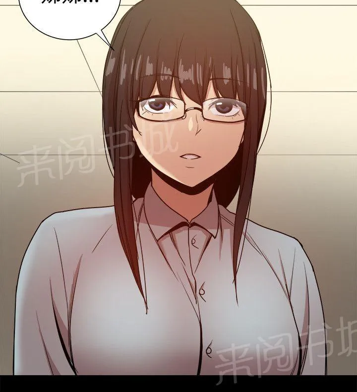 帮派女婿漫画漫画,第78话 摊牌5图