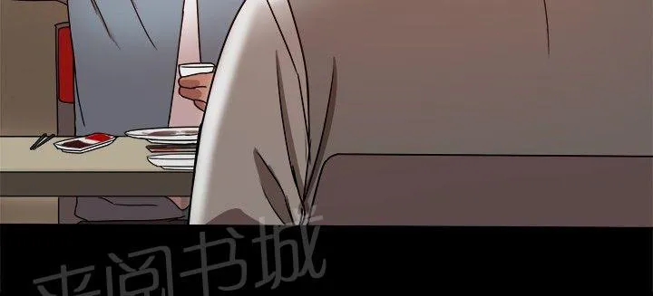 帮派女婿漫画结局漫画,第70话 日渐行远10图
