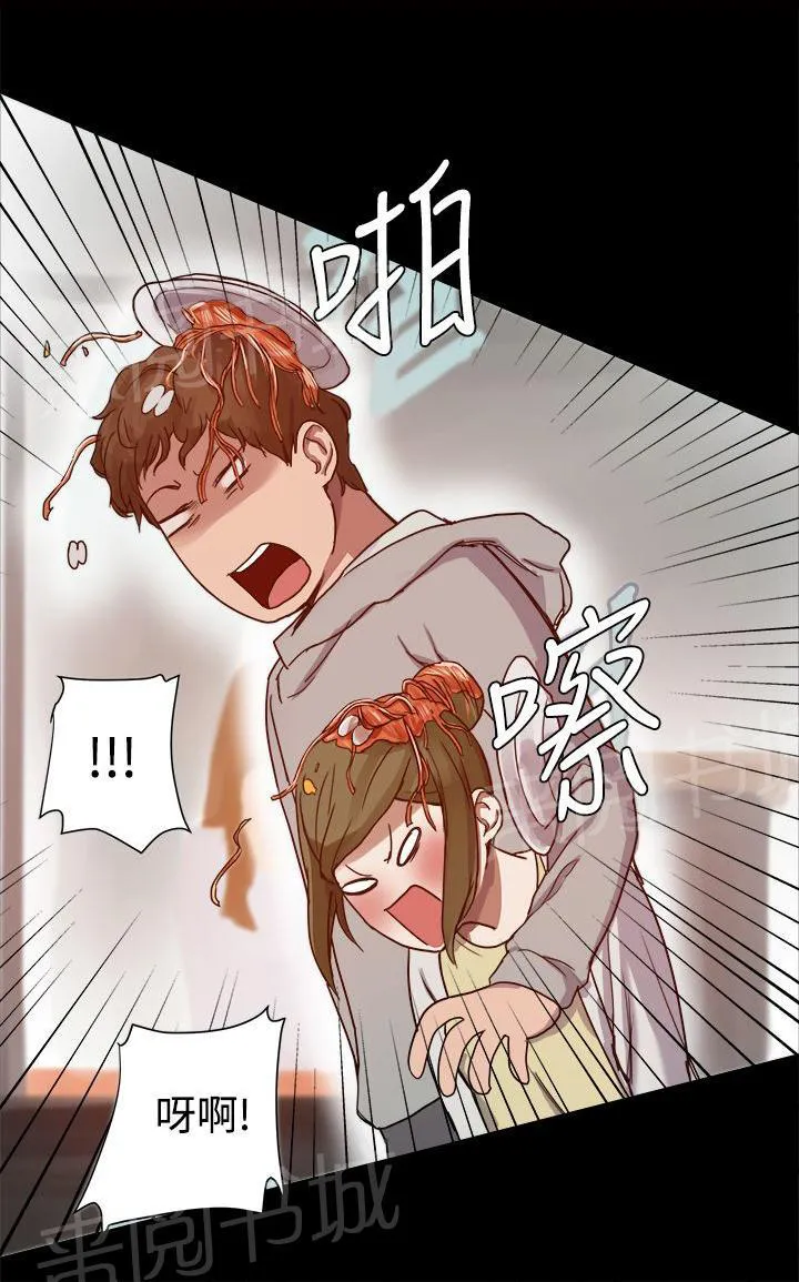 破魔女婿漫画漫画,第12话 偶遇前男友7图