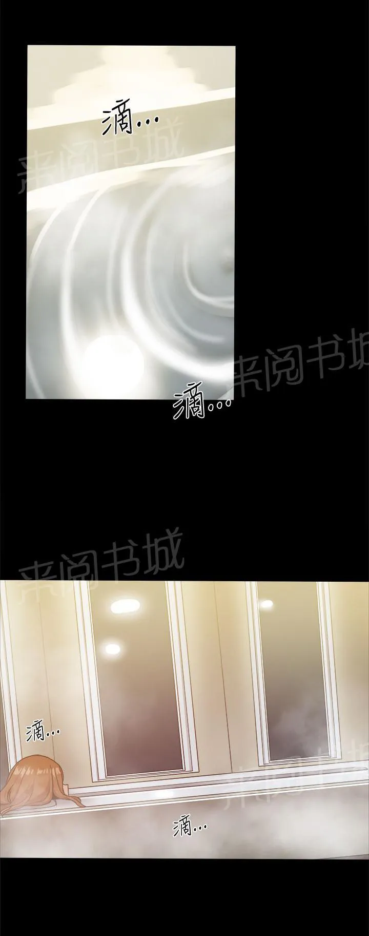 帮派女婿漫画漫画,第77话 短信？4图