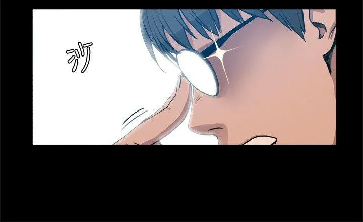 帮派女婿漫画漫画,第5话 拼命挣钱8图