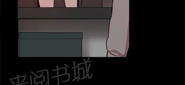 帮派女婿漫画漫画,第62话 行政人员6图