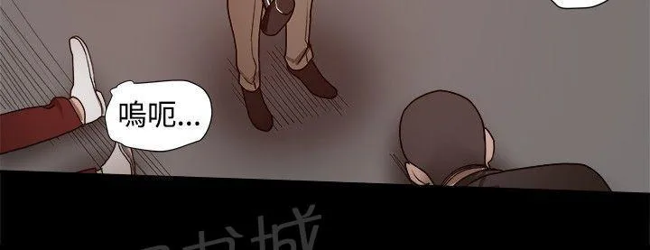 破魔女婿漫画漫画,第58话 相爱的人2图