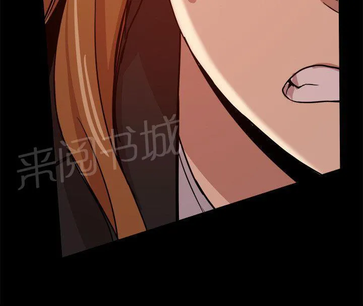 帮派女婿漫画漫画,第83话 激怒書賢2图