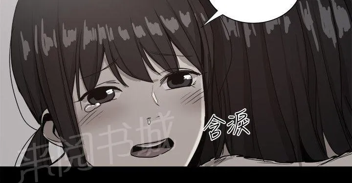 帮派女婿漫画漫画,第89话 回憶（三）10图