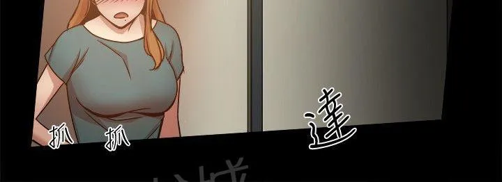 帮派女婿漫画漫画,第52话 惊险2图