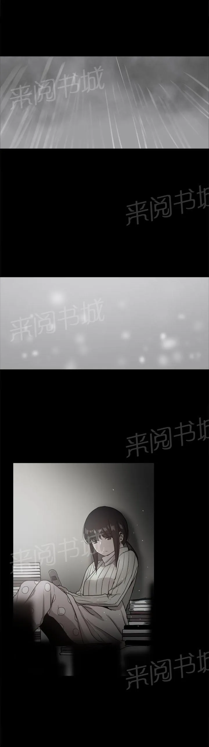 帮派女婿漫画漫画,第89话 回憶（三）13图