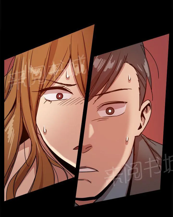 帮派女婿漫画漫画,第77话 短信？9图