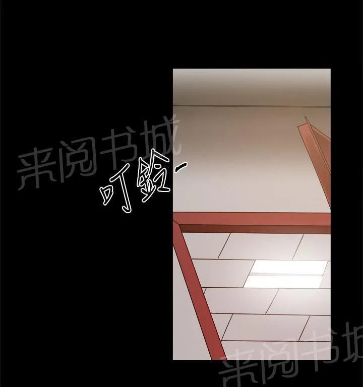 帮派女婿漫画漫画,第49话 宣战？1图