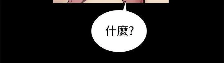 女婿漫画漫画,第39话 结束的爱情11图