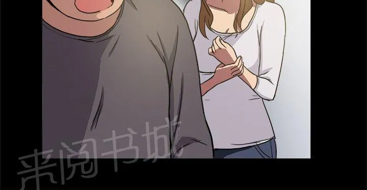 帮派女婿漫画漫画,第13话 挺身而出10图