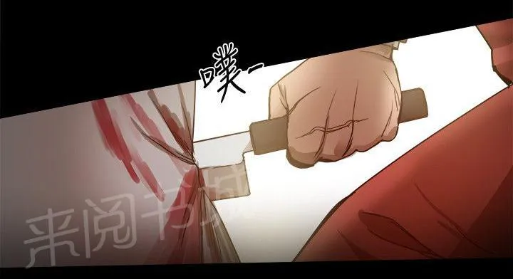 帮派女婿漫画结局漫画,第86话 一切都是計劃13图