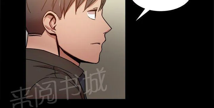 帮派女婿漫画漫画,第65话 验证孝宣14图