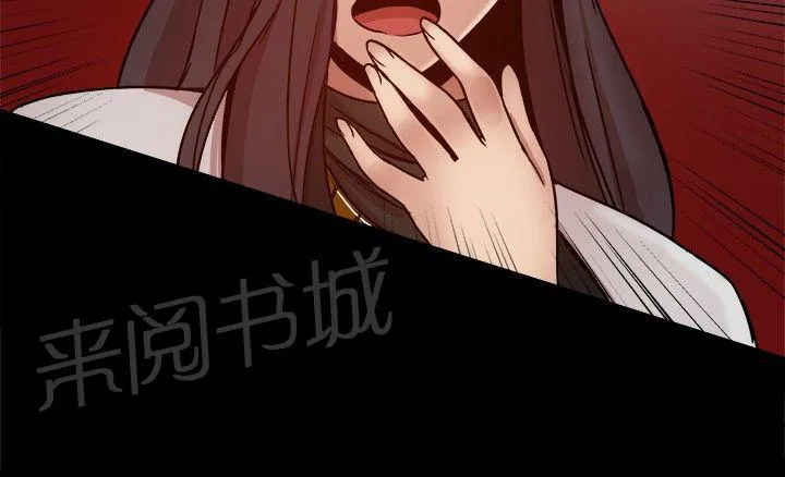 帮派女婿漫画漫画,第64话 快递？6图