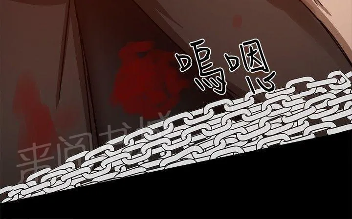 帮派女婿漫画结局漫画,第60话 逼供9图