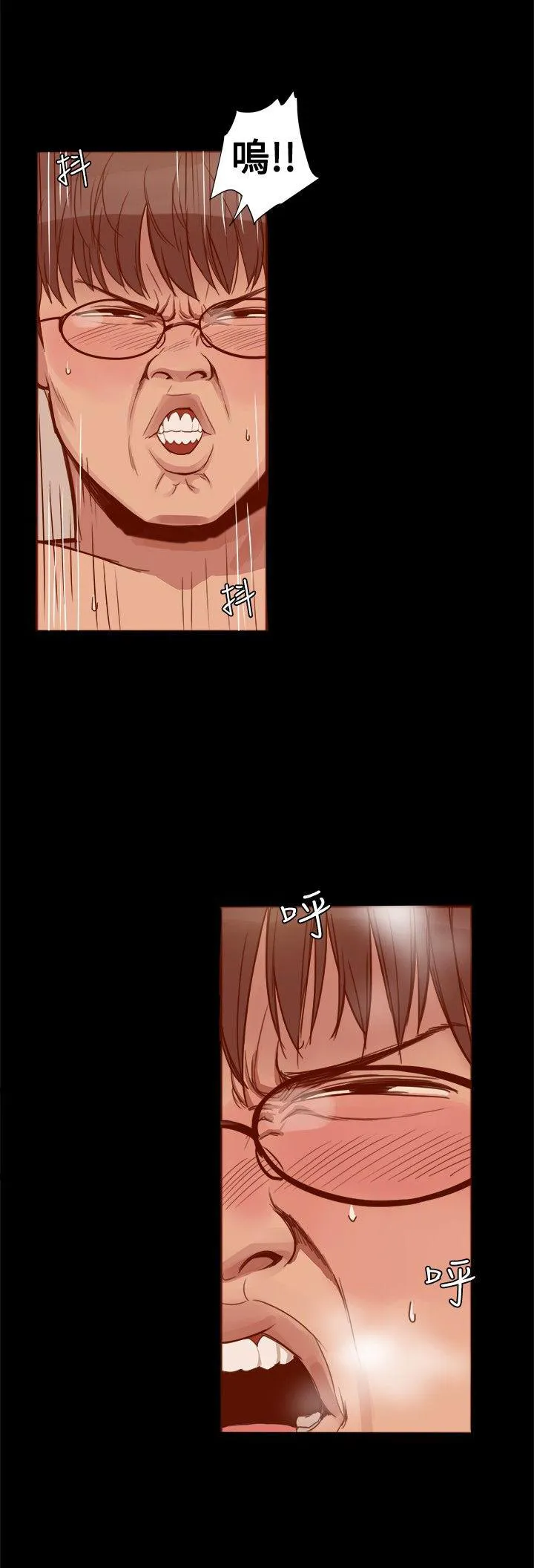 帮派女婿漫画结局漫画,第4话 转变大人8图