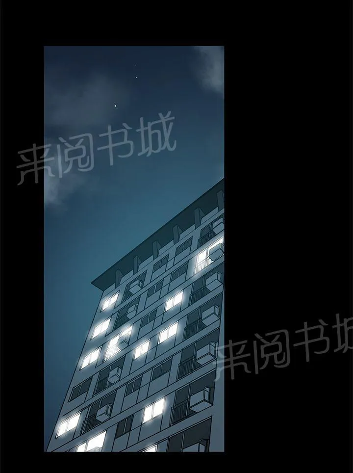 帮派女婿漫画漫画,第68话 女儿的质问7图