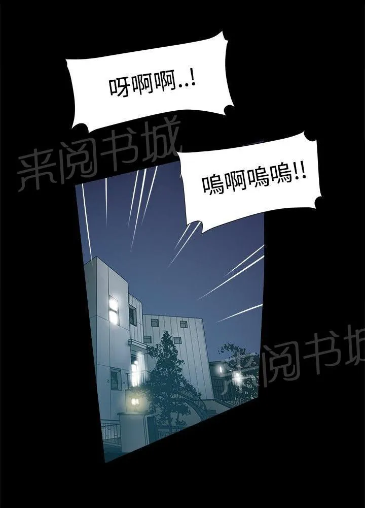 帮派女婿漫画漫画,第37话 快回头吧1图