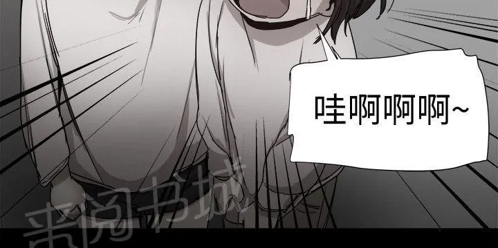 帮派女婿漫画结局漫画,第87话 回憶（一）7图