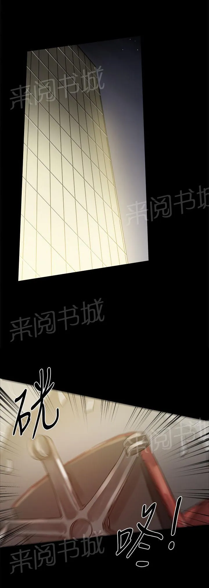 帮派女婿漫画漫画,第78话 摊牌6图