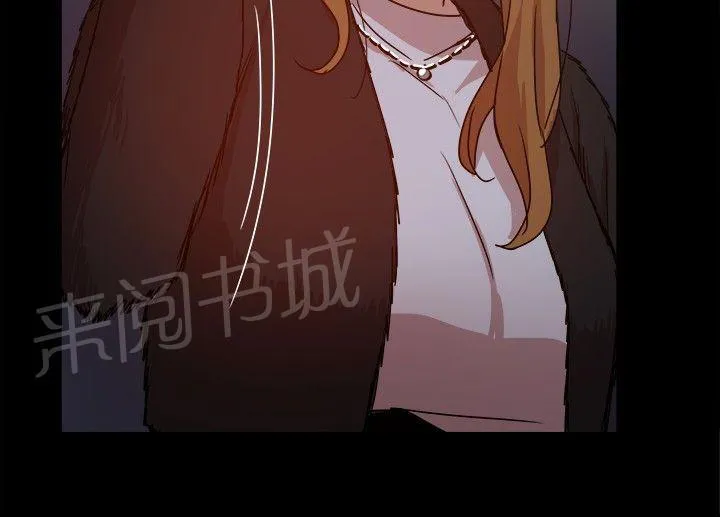 帮派女婿漫画漫画,第74话 抓住把柄9图