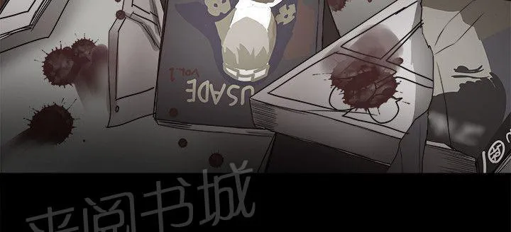 帮派女婿漫画漫画,第89话 回憶（三）2图
