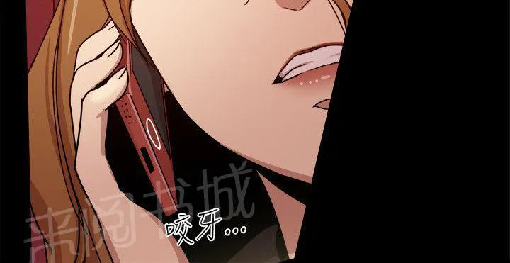 帮派女婿漫画漫画,第79话 威胁2图