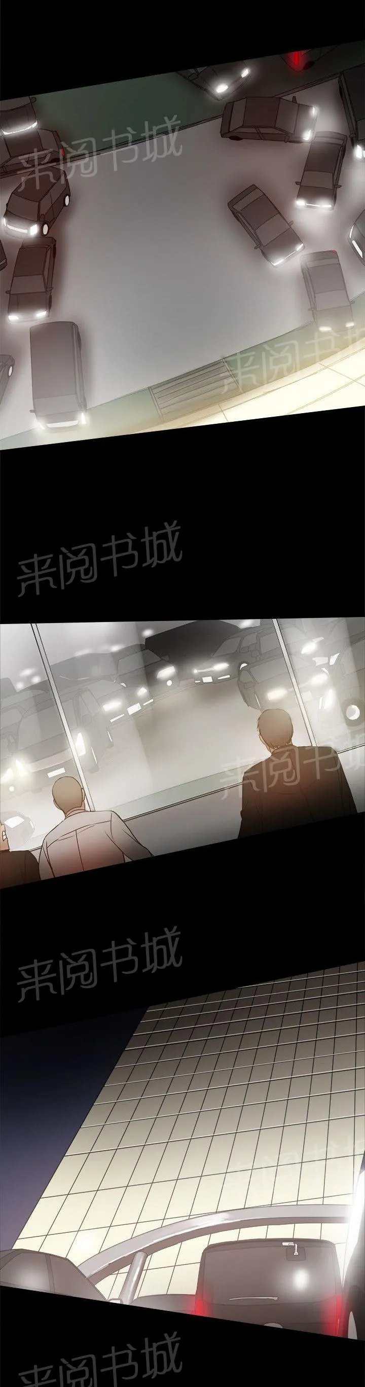 帮派女婿漫画漫画,第76话 帮派争斗5图