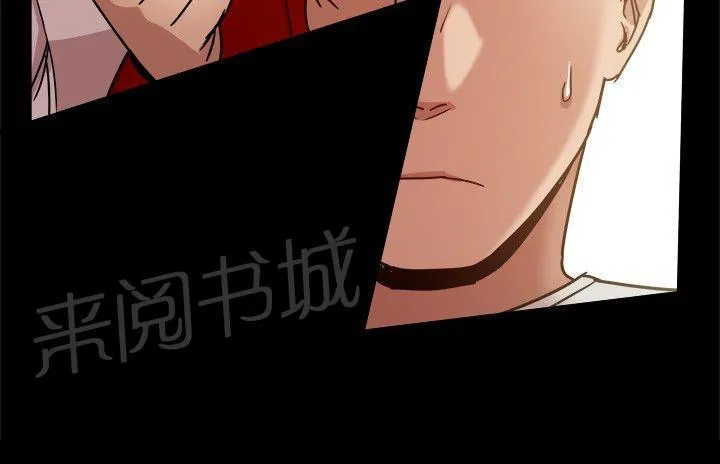 帮派女婿漫画免费第三话漫画,第72话 何时离婚？7图