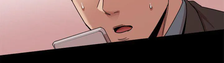 帮派女婿漫画漫画,第77话 短信？11图