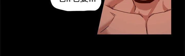 帮派女婿漫画漫画,第22话 监狱10图