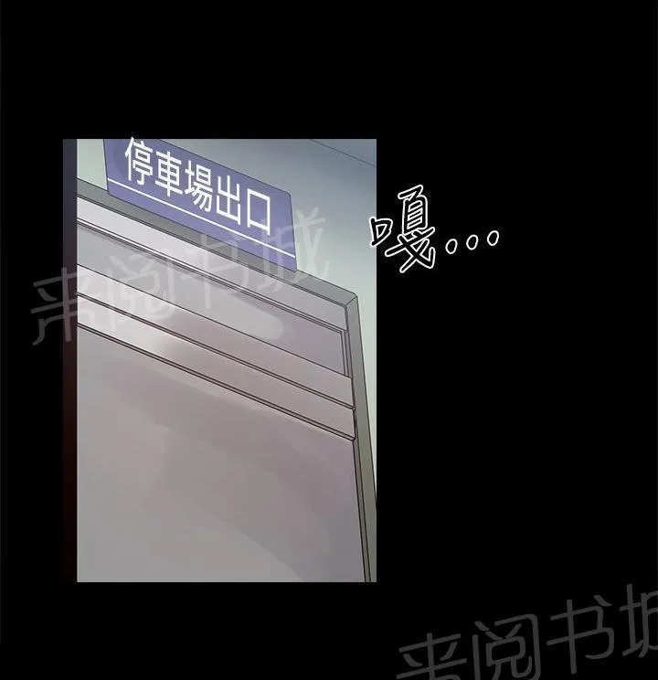 帮派女婿漫画漫画,第48话 严刑拷打1图