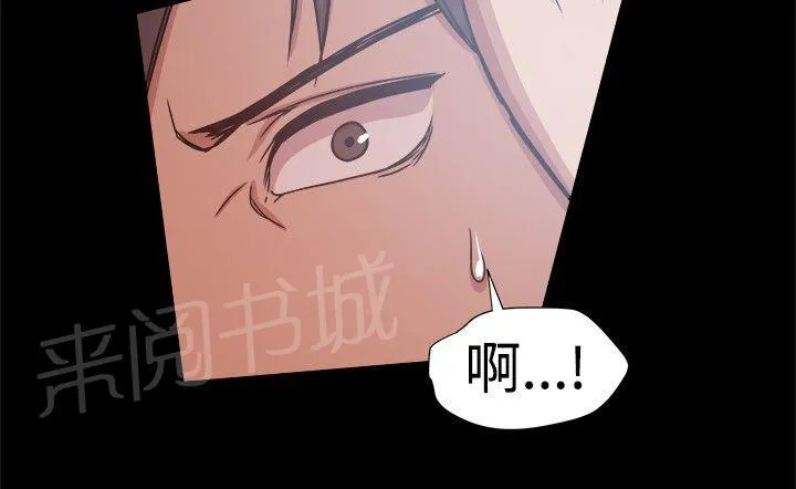 帮派女婿漫画漫画,第28话 迷上我？10图