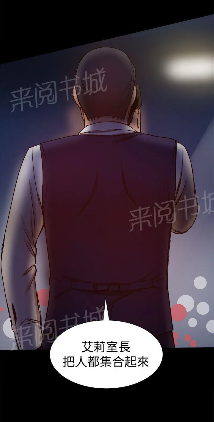 帮派女婿漫画漫画,第64话 快递？11图